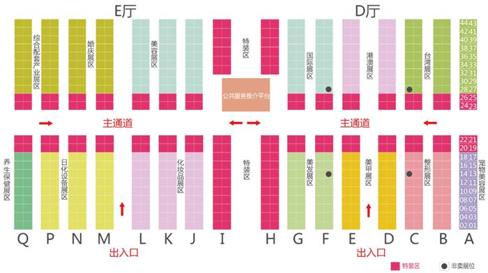 海峡美博会展厅分布图 海峡美博(bó)会展厅分布图(tú)