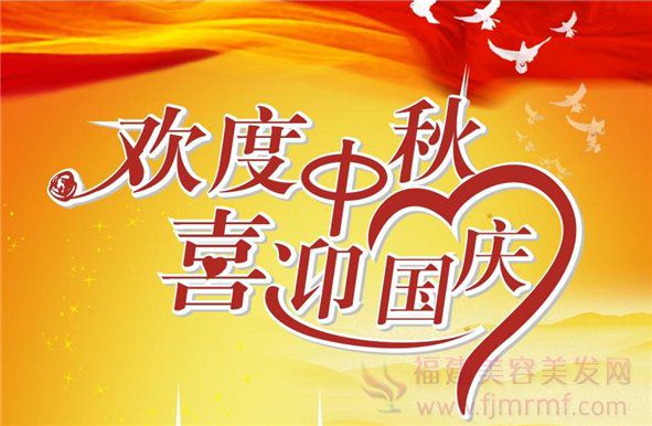 美容美发店活动(dòng)海报 美容美(měi)发店活动海报