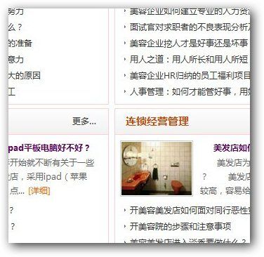 &#20896;&#20122;&#23448;&#26041;&#22312;&#32447;&#20837;&#21475;&#45;&#20896;&#20122;&#65288;&#20013;&#22269;&#65289;