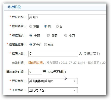 &#20896;&#20122;&#23448;&#26041;&#22312;&#32447;&#20837;&#21475;&#45;&#20896;&#20122;&#65288;&#20013;&#22269;&#65289;
