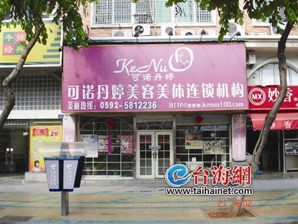 &#20896;&#20122;&#23448;&#26041;&#22312;&#32447;&#20837;&#21475;&#45;&#20896;&#20122;&#65288;&#20013;&#22269;&#65289;